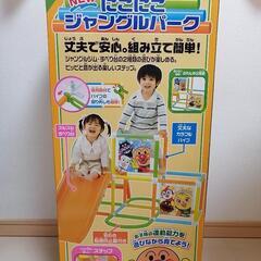 【お取引き中】アンパンマン　ジャングルジム　すべり台　
