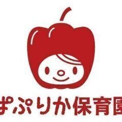 【横浜市港南区：上大岡】小規模認可保育園の園長／モデル年収約550万／入社祝い金・インセンティブあり／ブランク・未経験OKの画像