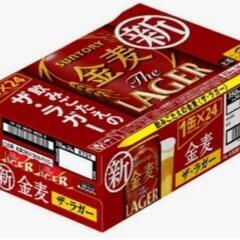 【終了】金麦theラガー　350ml 1ケース(24本入)