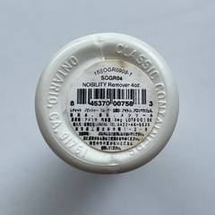 ジェルポリッシュ バイオジェル アクリルを除去するためのリキッド の画像