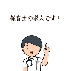 保育士|去年開園の保育園|シフト勤務・週休2日|福利厚生充実してます！