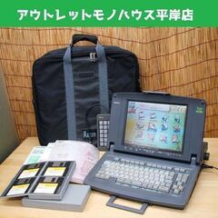 印字・保存OK★東芝 カラーワープロ ルポ Rupo JW-V860　取説/電源コード/フロッピー全10枚有り テンキー・収納バッグ付 ワープロ ☆ PayPay(ペイペイ)決済可能 ☆ 札幌市 豊平区 平岸
