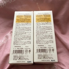 アルミックヘアオイルの画像