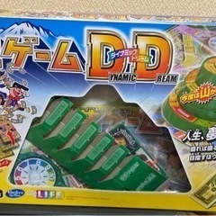 【現在廃盤】人生ゲーム ダイナミックドリーム