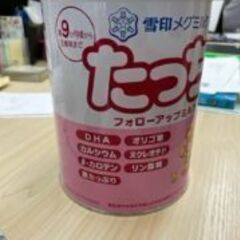 未開封）森永メグミルクあげます。