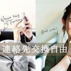 ②4/13(土)19:30～大阪・北新地の結婚式二次会会場「ファ...