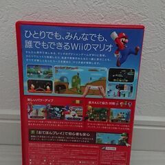 任天堂 wii Newスーパーマリオブラザーズ ソフト   の画像