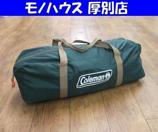 コールマン BC ワイドドームテント 4～5人用テント 170T11100J キャンプ アウトドア 札幌市 厚別区