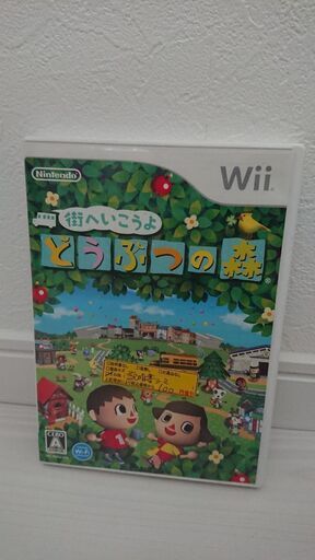 任天堂 wii 街へ行こうよ どうぶつの森 ソフト