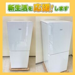 【最短でお届けします】洗濯機＆冷蔵庫	🐫スタイリッシュな家電から国産家電まで色々ありますの画像