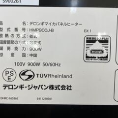 デロンギマイカパネルヒーター　2017年製　　リサイクルショップ宮崎屋住吉店　22.9.15 yの画像