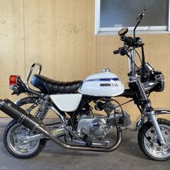 ホンダ　モンキー改　ボアアップ　改造あり　　動画あり