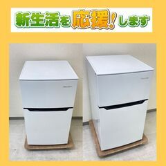 【東京23区内設置・配送無料】中古家電がセットでお得に	🐫ご相談...
