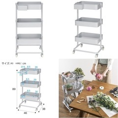 【美品】ニトリ 高さ調節ができるスチールワゴン トロリ2の画像
