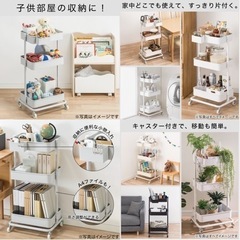 【美品】ニトリ 高さ調節ができるスチールワゴン トロリ2の画像