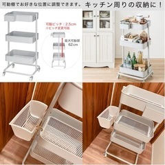 【美品】ニトリ 高さ調節ができるスチールワゴン トロリ2の画像