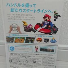 任天堂 wii マリオカート ソフトの画像