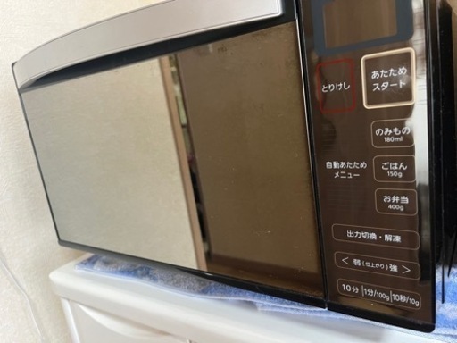 電子レンジ　引取りにこれる方限定