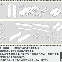 ベッドフレーム　シングル　未使用の画像