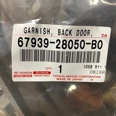 ヴォクシー80バックドアガーニッシュ新品未使用