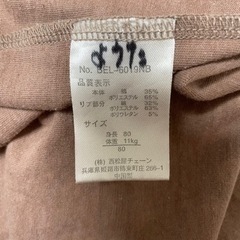 ベビー服80㌢②の画像