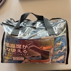 普通車用スペースクッション クレトム 