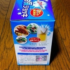 未使用！冷保ジョッキの画像