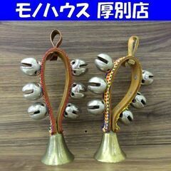 珍品 熊よけ鈴 馬鈴 玄関ベル ドアベル アウトドア ハンドベル...