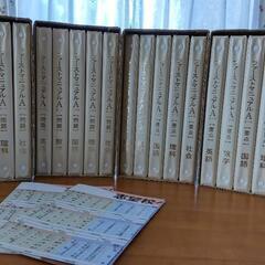 ファーストマニュアルA 高校受験対策中学1～3年生