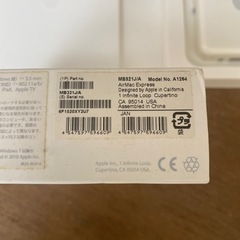 Apple AirMac Express MB 321J/Aの画像