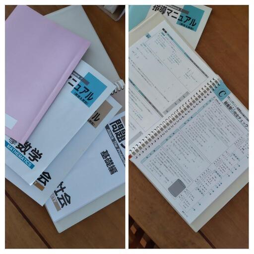 高校受験対策　ファーストマニュアルA 要点10冊　問題10冊　指導マニュアル付き 高校受験対策 ファーストマニュアルA 要点10冊 問題10冊 指導