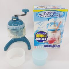 レトロ 手動かき氷器 家庭用氷削り器 クリアクールズアイスシェー...