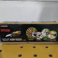リョービ　電動ノコギリ貸します(レンタル)