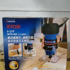 BOSCH電動トリマー貸します(レンタル)