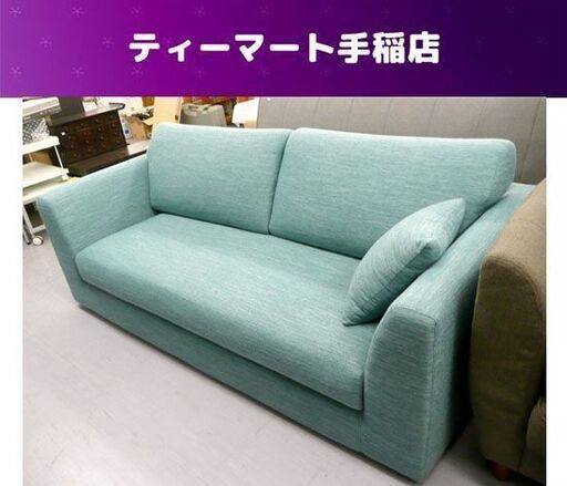 3人掛け ソファ 幅185×奥行86×高さ75cm 布 ブルー ニトリ ファブリック 青 NITORI クッション付き 札幌市手稲区
