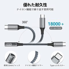【新品・未使用】USB-C - イヤホンジャック 変換アダプタ（収納ポーチ付き）の画像