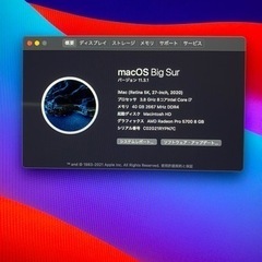 Apple iMac 27インチ Retina 5K 極美品