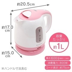 【動作確認済】1ℓ電気ケトル★グレー★クリーニング済