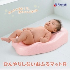 Richell(リッチェル) ひんやりしないおふろマットR (新...