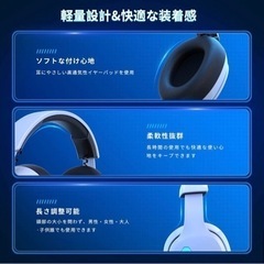 ゲーミングヘッドセット-ワイヤレス ヘッドホン2.4G の画像