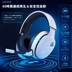 ゲーミングヘッドセット-ワイヤレス ヘッドホン2.4G の画像