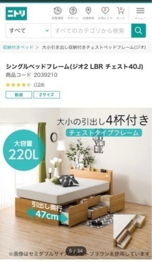 【ベッド\u0026マットレス付き】シングルベッド　マットレス・収納×4つ付き定価39,900円