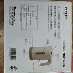近日中に処分します。お値段交渉受け付けます。ケトルの画像