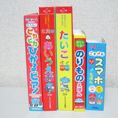 知育絵本☆音の出る絵本まとめて5冊 「あいうえお」「たいこ」「ひ...