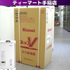 ユッコの中古が安い！激安で譲ります・無料であげます｜ジモティー