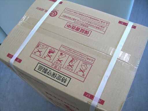 新品未開封 Rinnai ガス給湯器 ユッコV ボイラー RUX-V2015FFUA-E L.P.G. LPガス用 20号 本体温度調