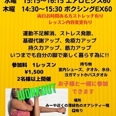メンバー大募集!!