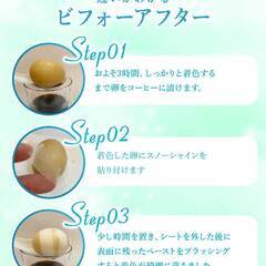 【新品・未使用】3D - ホーム ホワイトニングシートの画像