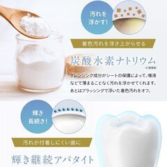 【新品・未使用】3D - ホーム ホワイトニングシートの画像