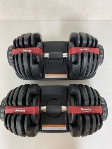 連絡早い最優先　motions 可変ダンベル　片方40キロまで　2個セット